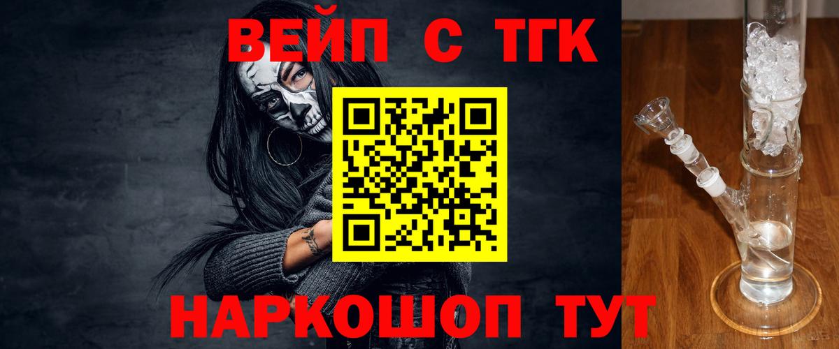 Дистиллят ТГК гашишное масло  Вход с VPN  цены наркотик  Дистиллят ТГК вейп  Лысьва 