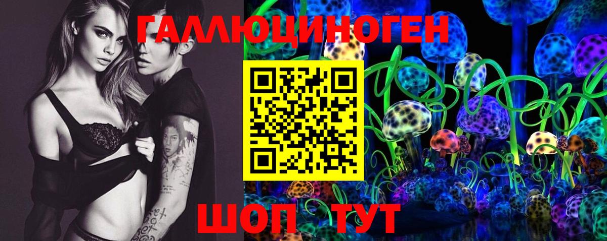 Псилоцибиновые грибы мицелий Лысьва