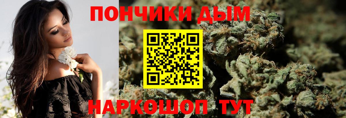 Марихуана планчик  Вход с VPN  Шишки марихуана White Widow  Бошки марихуана марихуана  МАРИХУАНА Bruce Banner  Лысьва 